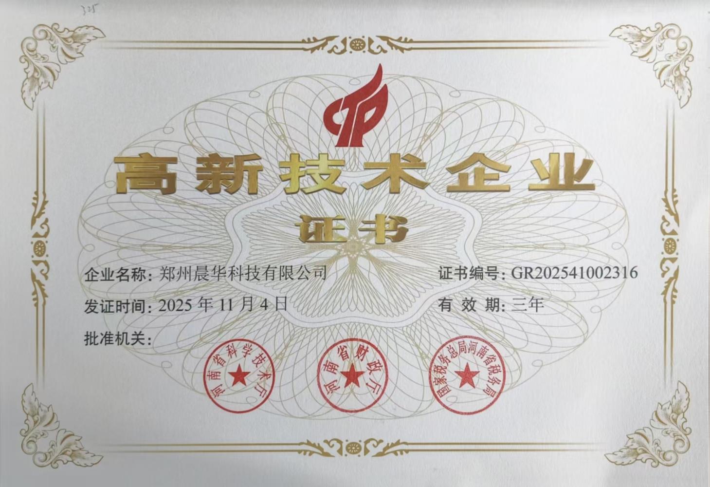 微信图片_20260126150813_1476_54.jpg