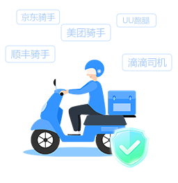 实名认证